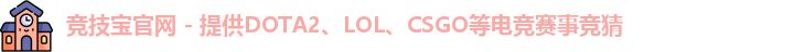 竞技宝
